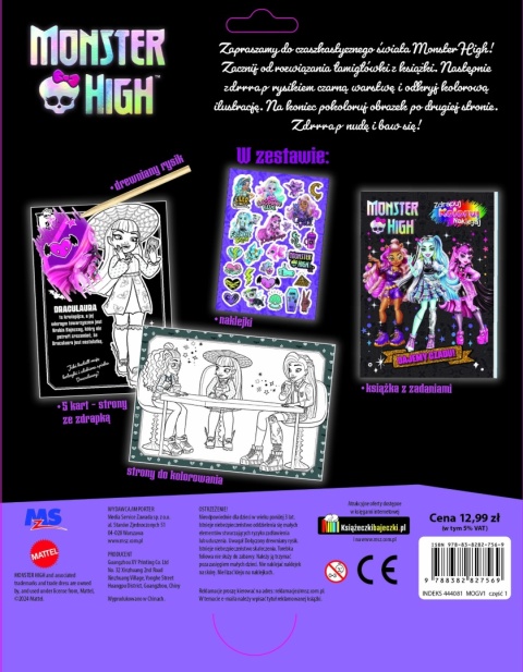 Wydrapywanka + rysik dwustronne zdrapki z kolorowanką MONSTER HIGH